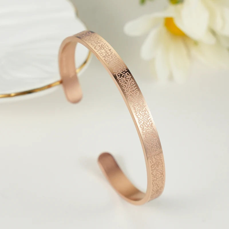 Ayat Ul Kursi Cuff