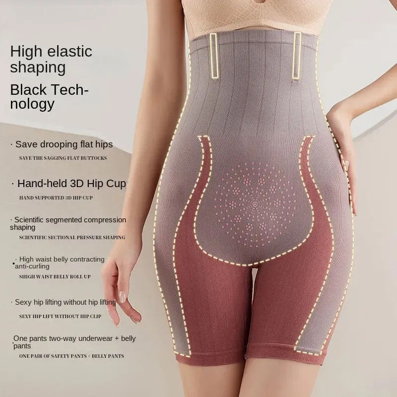 Seamless Tummy Control Shorts