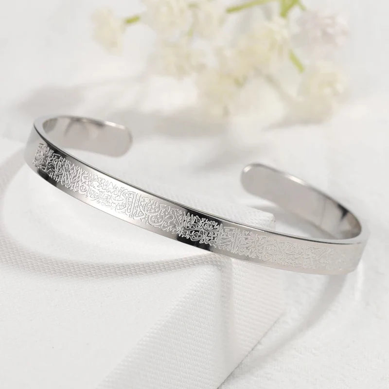 Ayat Ul Kursi Cuff
